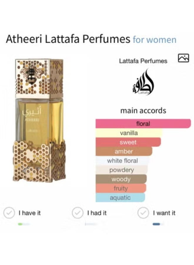 لطافة عطر اثيري او دي برفيوم من لطافة للنساء - 100 مل ‏ - Image 2